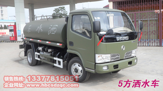 小型洒水车福端卡洒水车