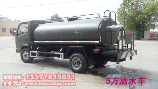 小型洒水车福端卡洒水车