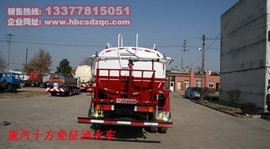 重汽10方洒水车楚胜洒水车