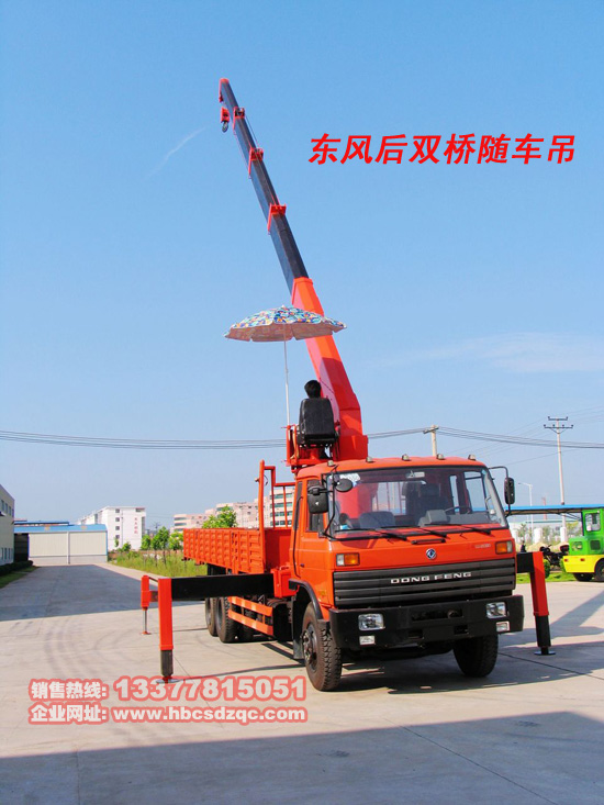 随车吊图片