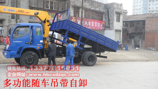 随车吊带自卸图片