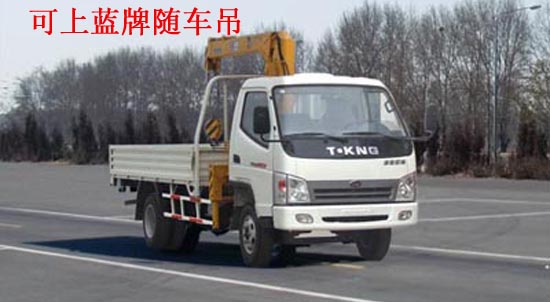 蓝牌2吨随车吊图片