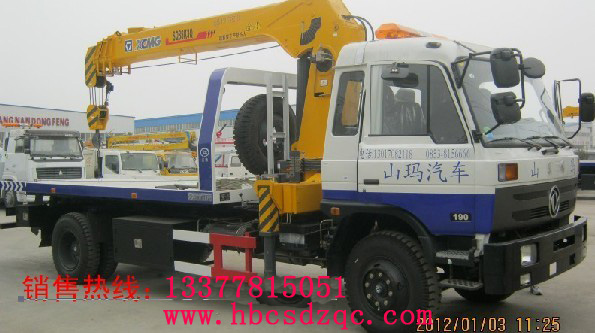 帶吊機清障車圖片
