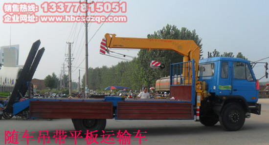 145東風隨車吊圖片