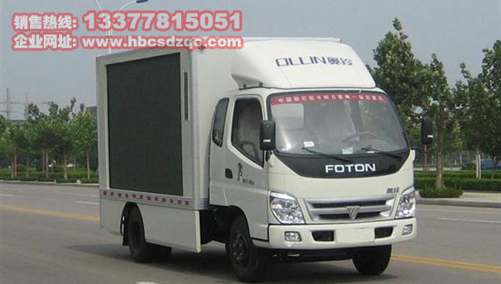 流動(dòng)宣傳車(chē)圖片