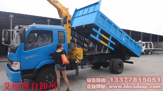 4吨劲卡随车吊图片