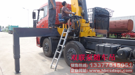 东风天龙前四后八随车吊图片
