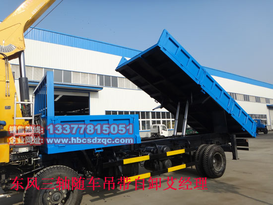 华神随车起重运输车