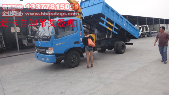 东风劲卡4吨随车吊