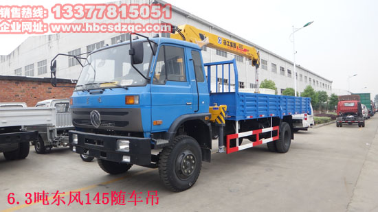 康机、玉柴随车吊EQ1168GLJ2随车吊