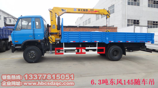 康机、玉柴随车吊EQ1168GLJ2随车吊