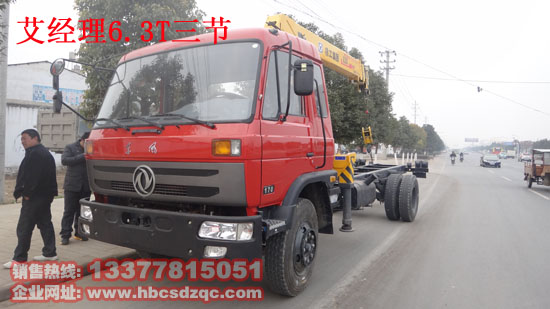 康机、玉柴随车吊EQ1168GLJ2随车吊