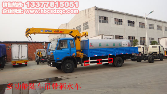 随车吊带洒水车东风多功能随车起重运输车EQ1168GLJ2
