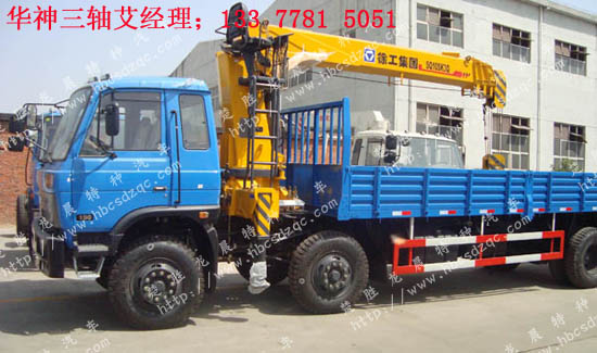 华神三轴随车吊DFD5251JSQ型随车起重运输车
