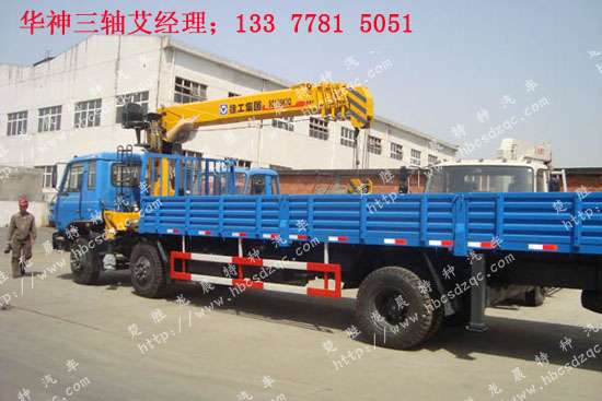 华神三轴随车吊DFD5251JSQ型随车起重运输车