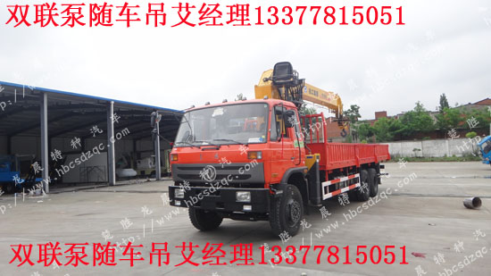12吨随车吊