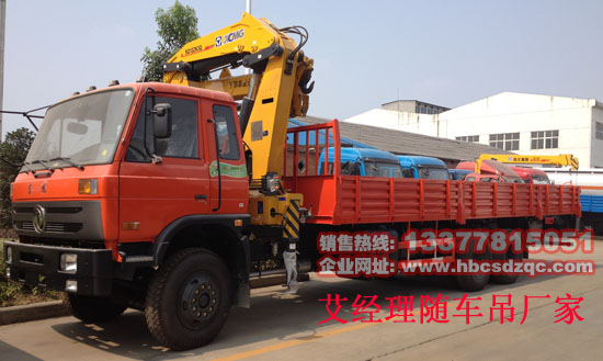 10吨折臂吊机起重运输车