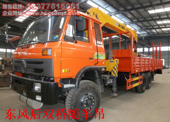 10吨随车起重运输车