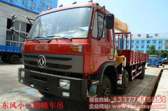 东风小三轴随车吊厂家