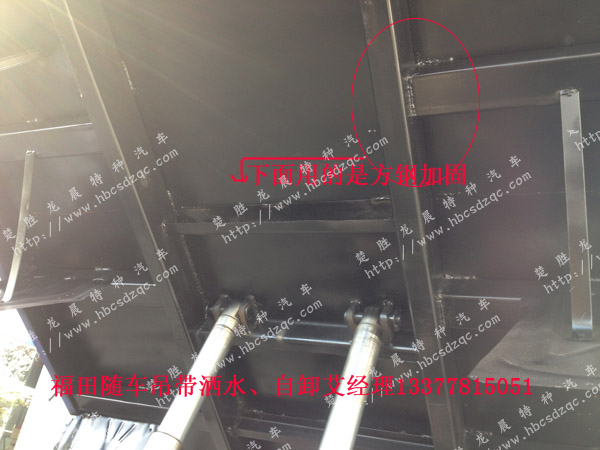 福田金钢起重运输车带自卸