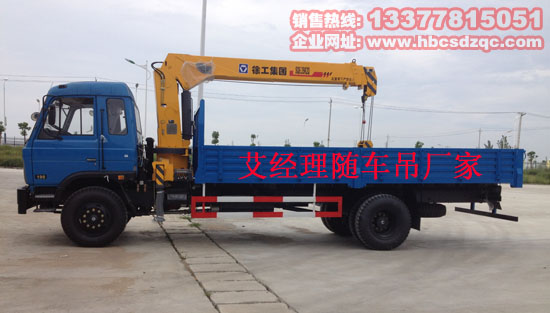 玉柴起重运输车