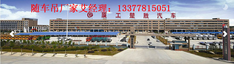 玉柴多功能随车吊厂区