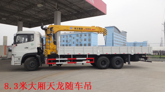 天龙起重运输车