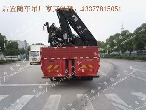 前四后八重汽后置随车吊