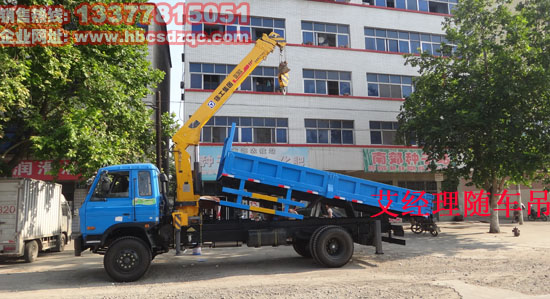东风随车吊参数