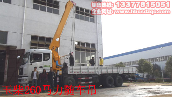 国四天龙前四后八随车吊