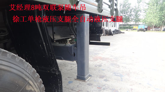 北汽福田随车吊图片