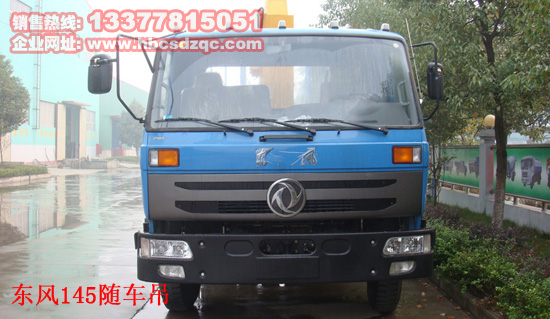 东风随车吊图片