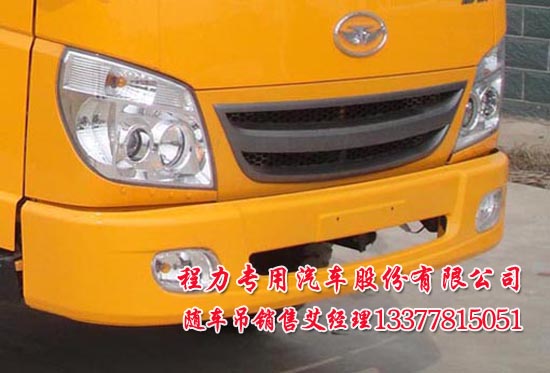小型随车吊