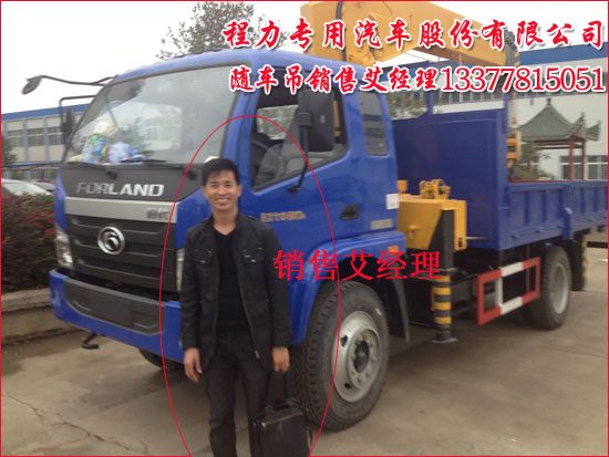 拉电杆随车起重运输车