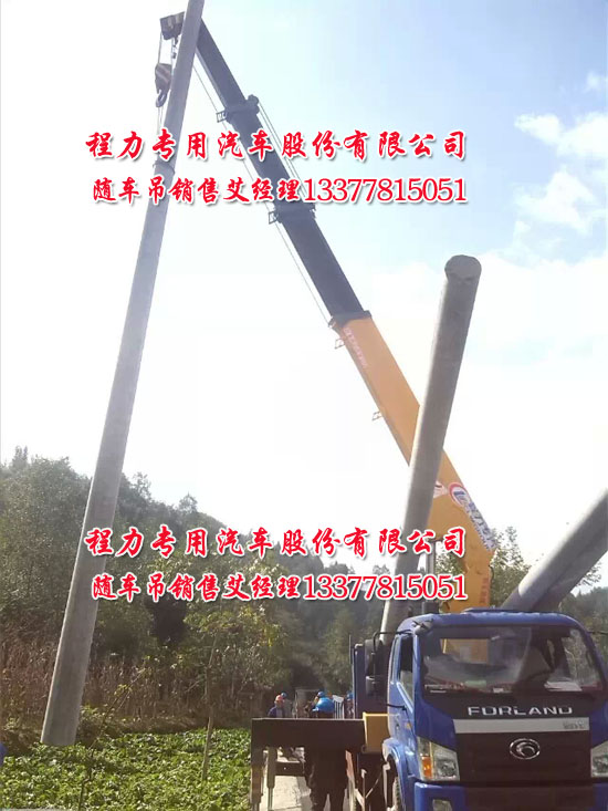 拉电杆随车起重运输车
