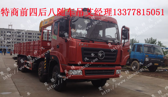 玉柴貨車吊天龍貨車吊