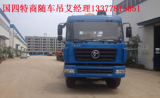 玉柴貨車吊天龍貨車吊
