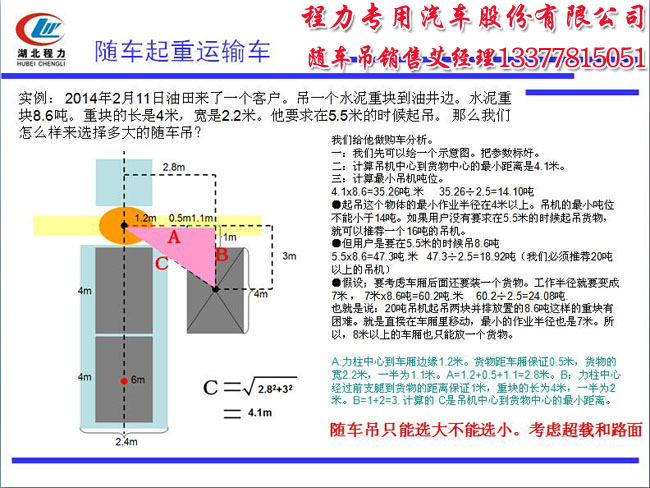 ʮͨ泵STQ5101JSQN4