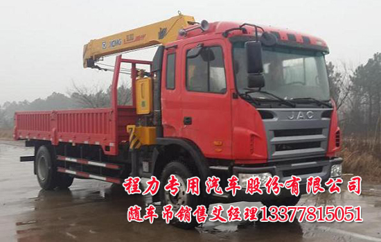 江淮国四随车吊江淮随车吊