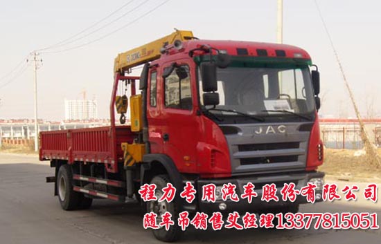 江淮国四随车吊江淮随车吊