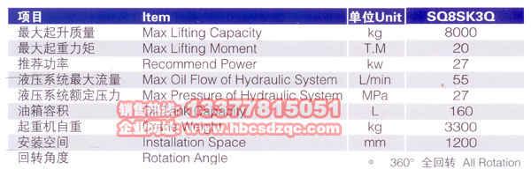 泵EQ5168JSQZM泵䳵