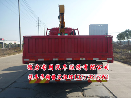 10吨随车吊江淮牌HFC5241JSQP2K1C54F型随车起重运输车