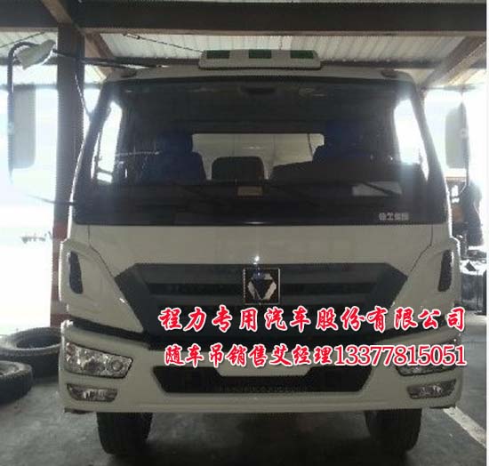 10吨徐工随车吊徐工8吨随车吊专用底盘货车吊