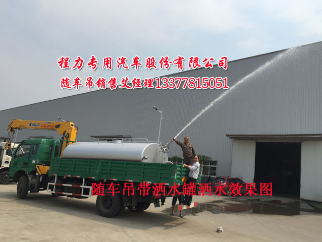 东风多利卡随车起重运输车