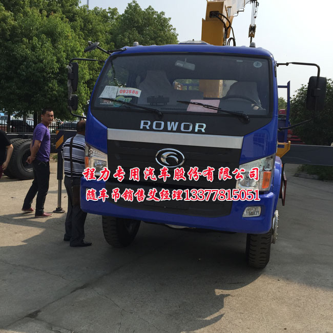 货车吊