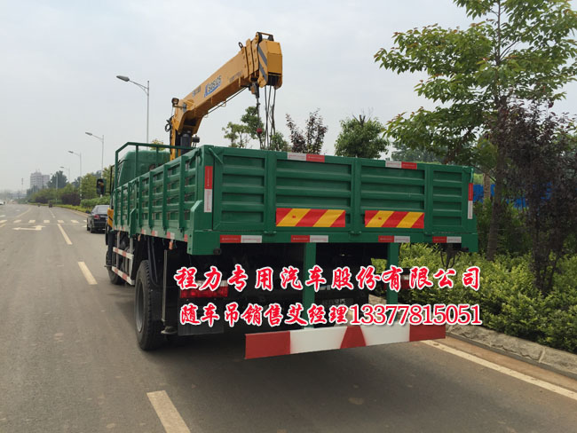 多利随车起重运输车