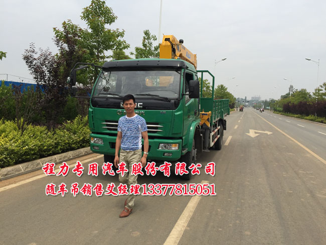 多利随车起重运输车