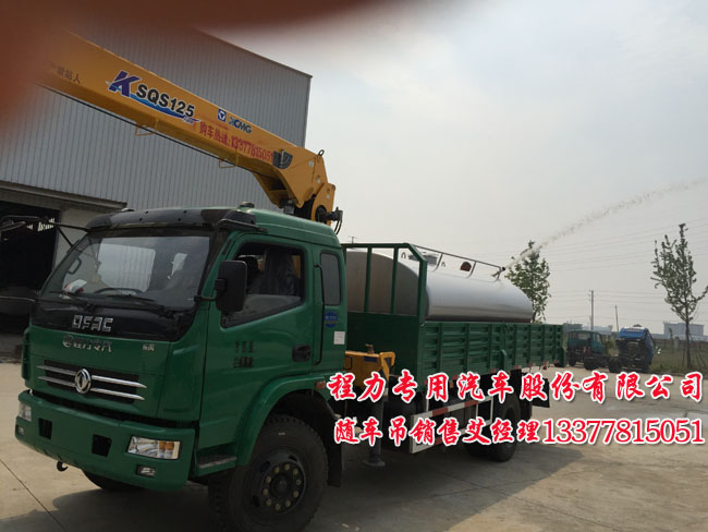 多利随车起重运输车