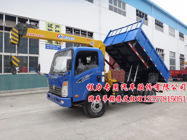 可以上蓝牌随车吊随车起重运输车图片