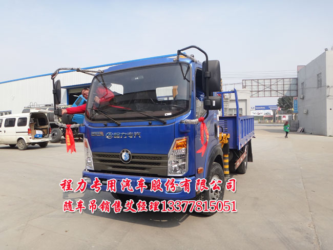 可以上蓝牌随车吊随车起重运输车图片